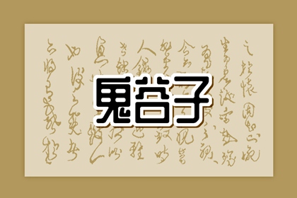 杨幂紫微斗数命盘 紫微十四主星详解 命盘测算免费 查看八字命盘 论八字排命盘 九宫命盘九命