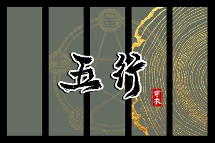 万年历黄历查询|2026年老黄历|2026年老黄历查询|今天黄历是什么日子|老黄历吉日吉时查询|明天日子好不好老黄历查询