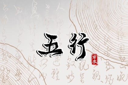 八卦取名字方法_五行综合取名_账号起名字_起名评分免费_打分取名