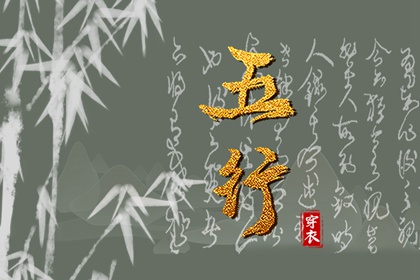卜易八字排盘_八字看命格_八字反查_八字看六道轮回_出生测算命运_排盘元亨利贞
