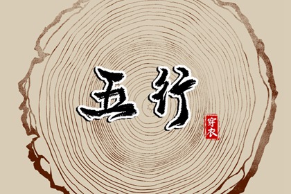 日历表查询,选日子日历,日历2026年吉日查询,日历凶吉查询,日历出行吉日,农历日历2026日历表