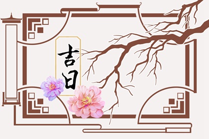 本页宜项如何理解
